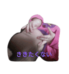 やまぐち02（個別スタンプ：4）