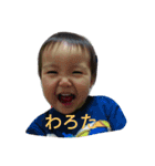 やまぐち02（個別スタンプ：13）