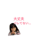 やまぐち02（個別スタンプ：15）