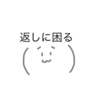 顔文字スタンプ(第1弾)（個別スタンプ：1）