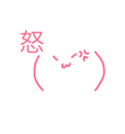 顔文字スタンプ(第1弾)（個別スタンプ：2）