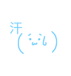 顔文字スタンプ(第1弾)（個別スタンプ：4）