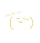顔文字スタンプ(第1弾)（個別スタンプ：6）