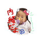 莉央のスタンプ（個別スタンプ：12）