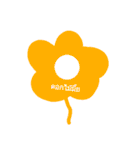 Balloon funny（個別スタンプ：19）