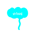 Balloon funny（個別スタンプ：23）