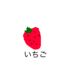 圧倒的お野菜。（個別スタンプ：5）