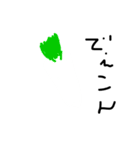 圧倒的お野菜。（個別スタンプ：10）