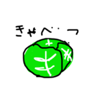 圧倒的お野菜。（個別スタンプ：11）