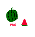 圧倒的お野菜。（個別スタンプ：13）