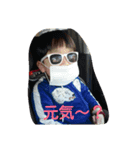 ルケタクボ（個別スタンプ：5）