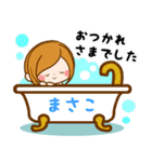 ♦まさこ専用スタンプ♦②大人かわいい（個別スタンプ：4）