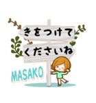 ♦まさこ専用スタンプ♦②大人かわいい（個別スタンプ：26）