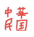 おかしなおかしなパブロくん（個別スタンプ：15）
