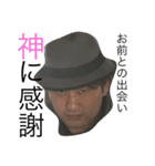 テンプテーションウィズsyo（個別スタンプ：8）