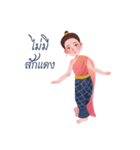 I'm Doing Thai Dancing（個別スタンプ：2）