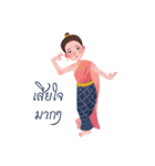 I'm Doing Thai Dancing（個別スタンプ：3）