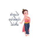 I'm Doing Thai Dancing（個別スタンプ：4）
