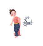 I'm Doing Thai Dancing（個別スタンプ：5）