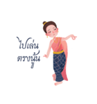 I'm Doing Thai Dancing（個別スタンプ：7）