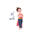 I'm Doing Thai Dancing（個別スタンプ：8）