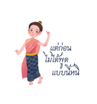 I'm Doing Thai Dancing（個別スタンプ：9）