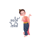 I'm Doing Thai Dancing（個別スタンプ：10）