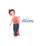 I'm Doing Thai Dancing（個別スタンプ：11）