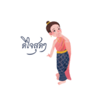 I'm Doing Thai Dancing（個別スタンプ：12）
