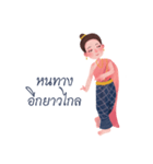 I'm Doing Thai Dancing（個別スタンプ：13）