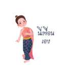 I'm Doing Thai Dancing（個別スタンプ：15）