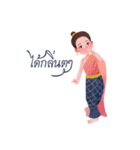 I'm Doing Thai Dancing（個別スタンプ：17）