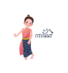 I'm Doing Thai Dancing（個別スタンプ：20）