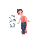 I'm Doing Thai Dancing（個別スタンプ：21）