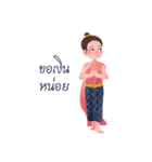 I'm Doing Thai Dancing（個別スタンプ：22）
