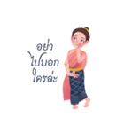 I'm Doing Thai Dancing（個別スタンプ：23）