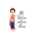 I'm Doing Thai Dancing（個別スタンプ：24）
