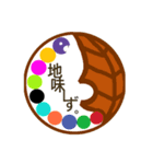 地味ーず。 スタンプ（個別スタンプ：8）