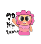 Manee V3（個別スタンプ：5）