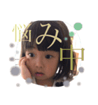 sono to saku dayo（個別スタンプ：11）