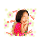 sono to saku dayo（個別スタンプ：13）
