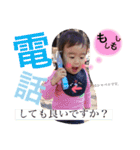 sono to saku dayo（個別スタンプ：15）