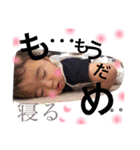 sono to saku dayo（個別スタンプ：17）