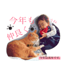 sono to saku dayo（個別スタンプ：18）