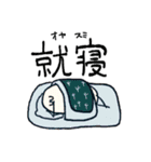 とりさんズ！と日常（個別スタンプ：4）