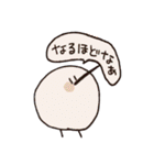 とりさんズ！と日常（個別スタンプ：15）