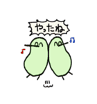 とりさんズ！と日常（個別スタンプ：19）