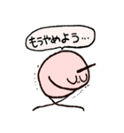 とりさんズ！と日常（個別スタンプ：24）