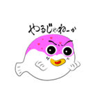 ぱふ（個別スタンプ：6）