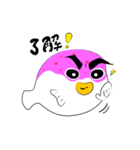 ぱふ（個別スタンプ：7）